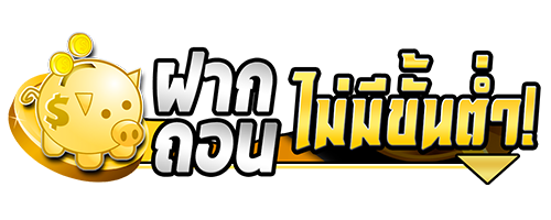SAG28 ให้คุณสนุกได้ทุกที่ทุกเวลา เว็บตรงไม่ผ่านเอเย่นต์